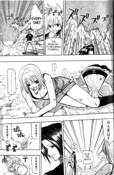 Rave Master Chapter 89 20